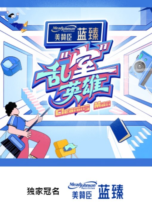 和偶像级美少女高级酒店约会 - AVMM海报