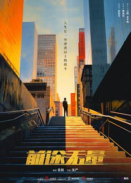 青青青草视频在线精品 - AVMM海报
