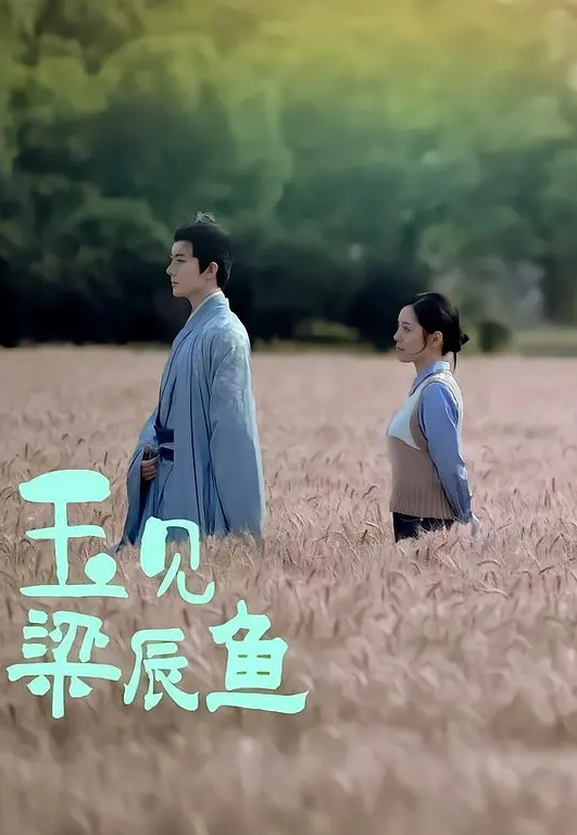 可爱甜心美少女第二炮萝莉酱叭夜夜笙歌酒店开战娇吟小美人无毛白虎艹得花枝乱颤营养快跟不上了 - AVMM海报