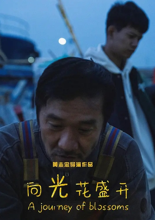 新人可爱学妹暑期下海不爱吃生蚝多场收费房无套啪啪-2 - AVMM海报