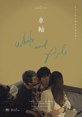 激烈的亲热视频摸下面 - AVMM海报