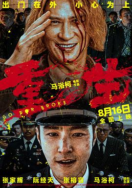 巴巴午夜伦理片 - AVMM海报