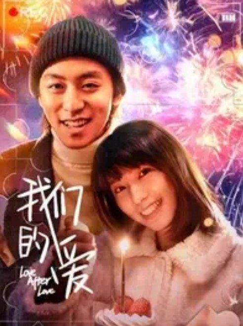淫欲女友被卡在洗衣机里面的女人 - AVMM海报