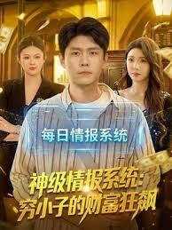 原档泄密流出明星颜值重庆美女孟瑶穿着黑丝和有钱男友宾馆自拍性爱视频 (1) - AVMM海报