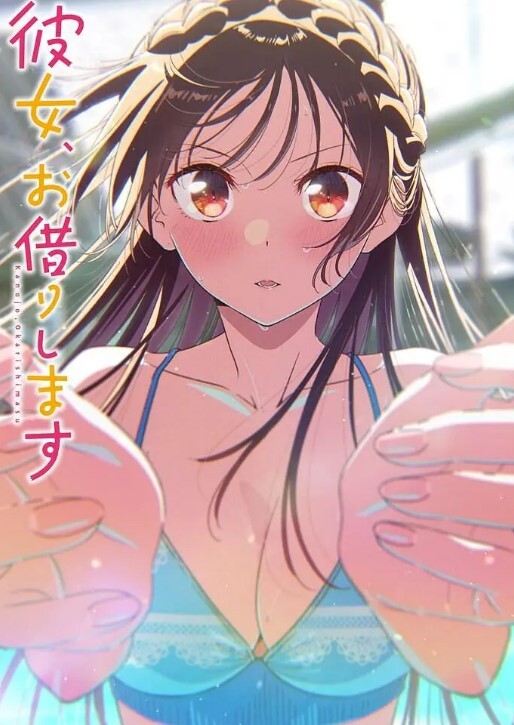 【猫咪原创字幕】最终还是得到了你的大屌的! - AVMM海报