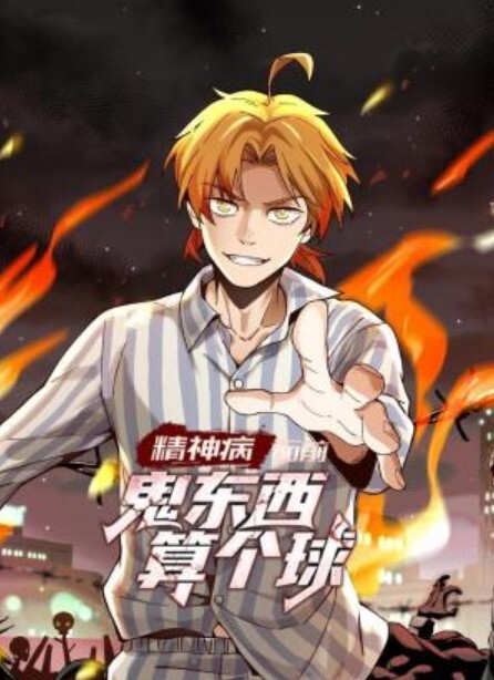 【桃视频】淫荡魅魔激情引诱 - AVMM海报