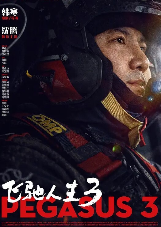 逼哥探花秀约炮李丽莎网红脸的颜值外围卖淫女回家搞了两次 - AVMM海报
