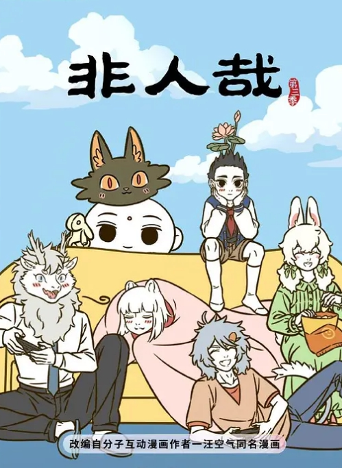 小马寻花十万人血书返场极品模特女神 - AVMM海报