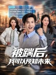 小宝寻花女神奶子真是美被小宝疯狂的猛插 - AVMM海报