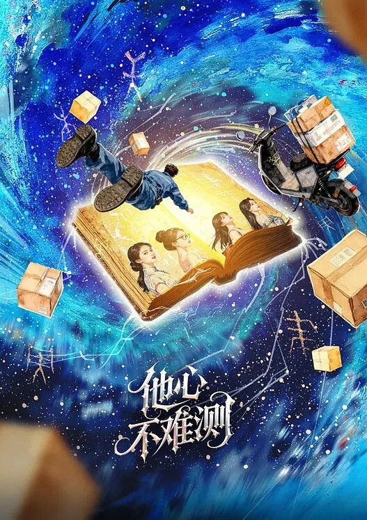 鲜嫩无毛妹妹被内射 - AVMM海报