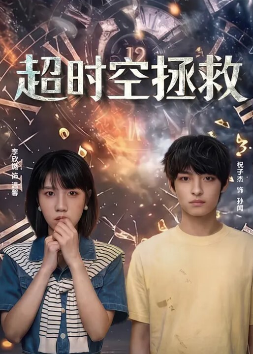 酒店摄像头约女同事开房激情操逼 - AVMM海报