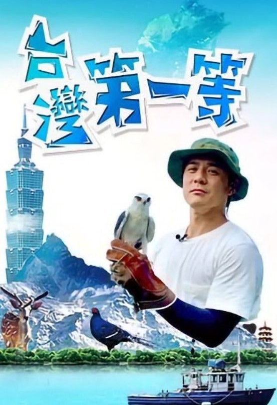 《云盘 泄密 》职校小 情侣 假日校外开房啪啪 露脸 自拍 外流超骚可爱小只马学妹已被 调教 成小淫娃嗲叫好舒服 - AVMM海报