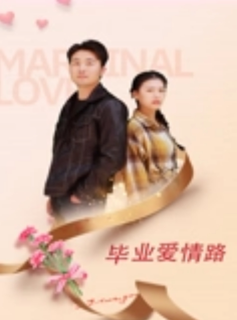 台湾艺人金刚前女友国光女神梁云菲性爱私密片外流金刚称不是本人 - AVMM海报