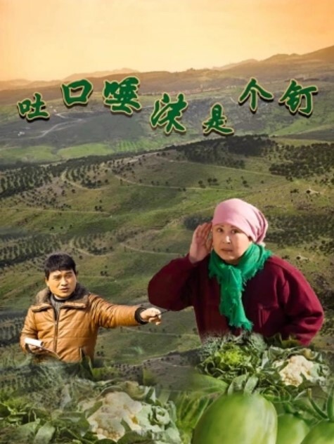 20208025299用户上传公交站尾随涂鸦妹子身上 - AVMM海报