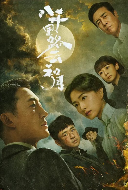 顶级冷艳颜值美女和炮友激情大秀手电筒照肥穴特写翘起屁股手指插菊花超近拍摄JB进进出出清晰可见 - AVMM海报