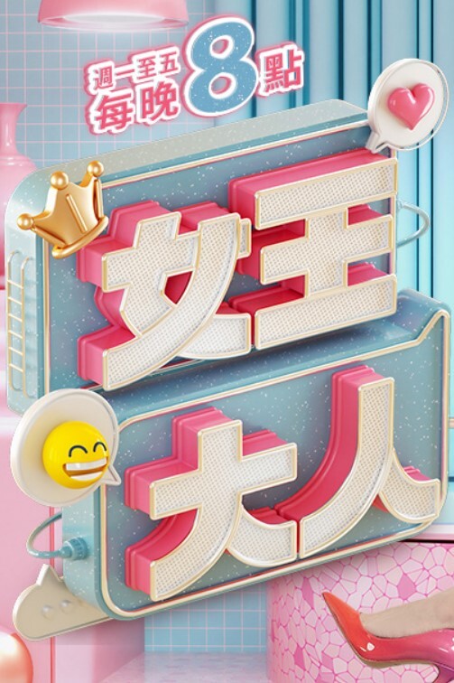 真正素人妻AV出道 北川美久 北川美玖 VEO-064-C - AVMM海报
