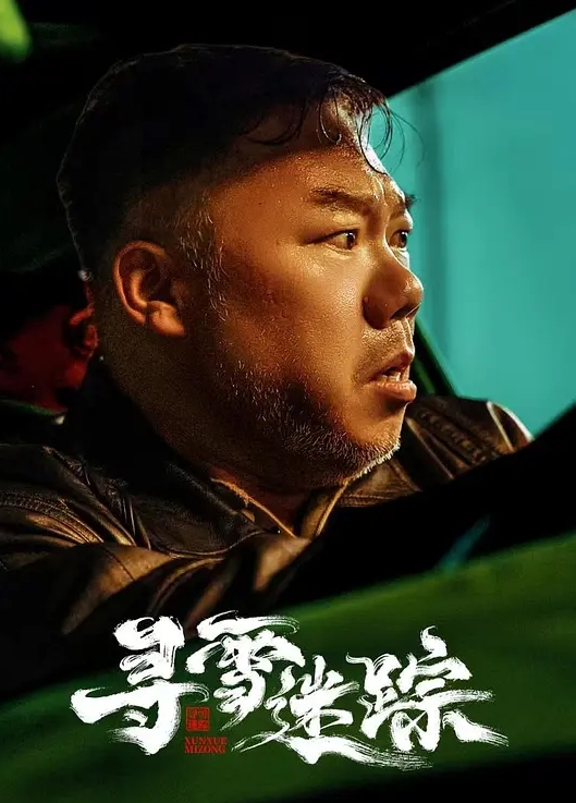 极品白虎萝莉白虎嫩逼自慰骚逼 - AVMM海报