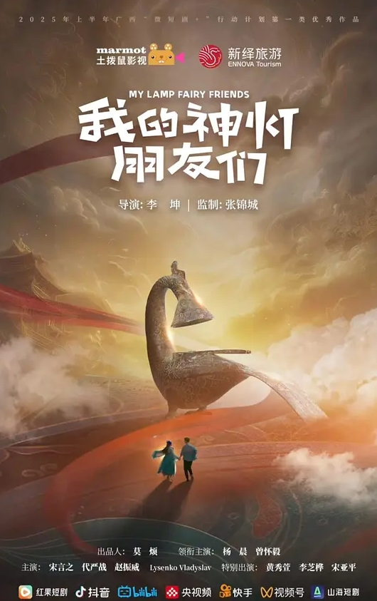 sm道具捆绑小姐姐把她操的欲罢不能叫声喘息 - AVMM海报