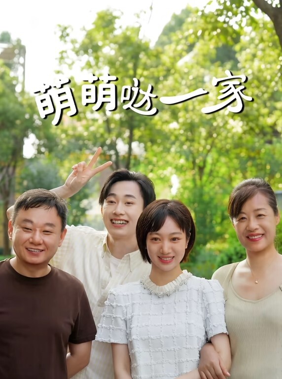 宾馆盗摄饥渴人妻被钢炮小情郎彻底征服如胶似漆尽情享受 - AVMM海报