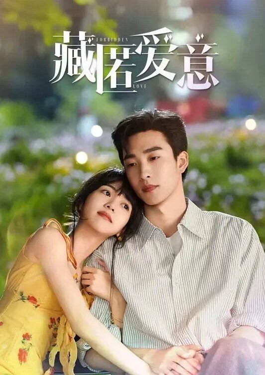微信摇一摇约出来的少妇口活不错叫上兄弟一起享受 - AVMM海报