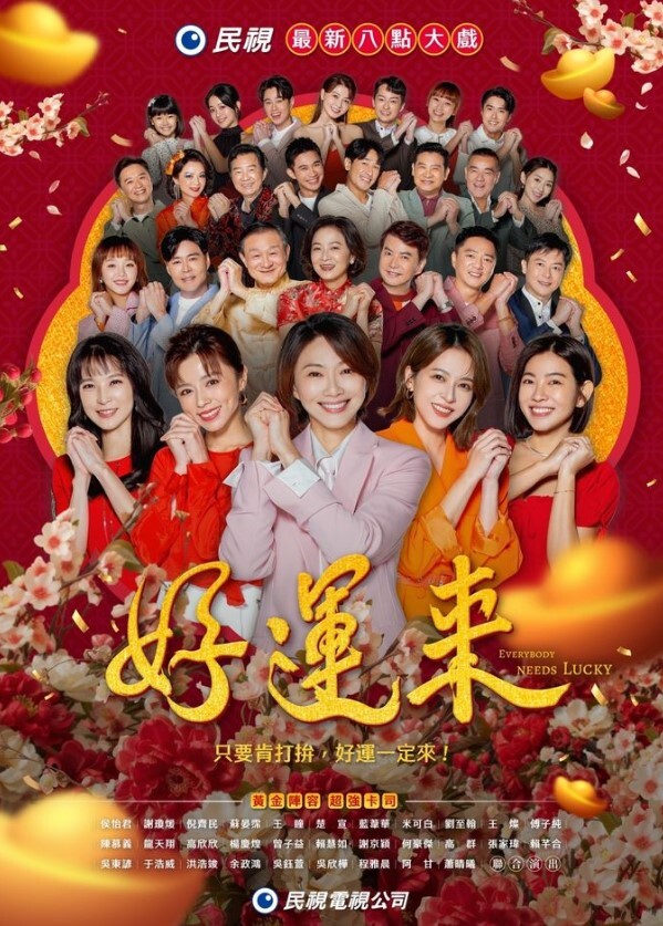 超高颜值极品女神芊芊美腿玲珑身段吞屌爆操 - AVMM海报
