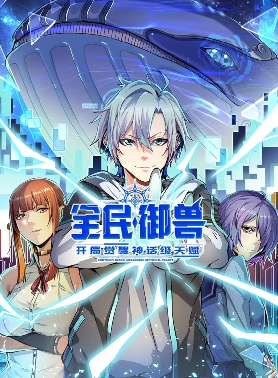 百度网盘泄密姐弟恋男才女貌的大学生情侣性爱自拍很漂亮很淫骚十分饥渴 - AVMM海报