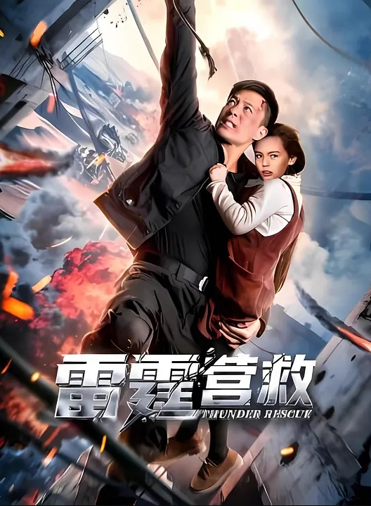 AI换脸刘涛中文av解说之从顺契约 - AVMM海报