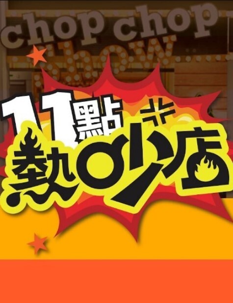 【太子探花】双马尾JK装萝莉妹子，苗条大奶好身材舔弄骑坐插猛操 - AVMM海报