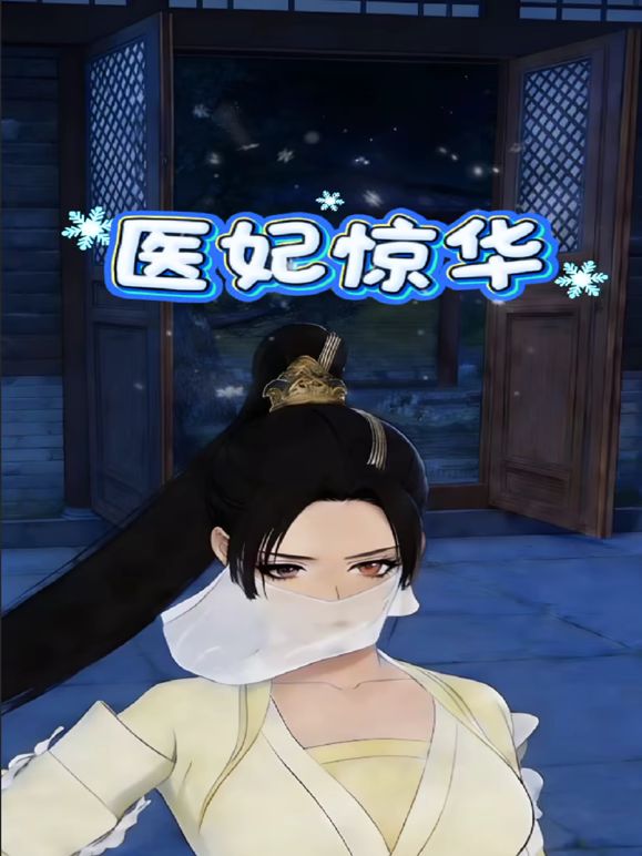 探访按摩店：出击足浴会所，粉嫩小妹贴心服务 - AVMM海报