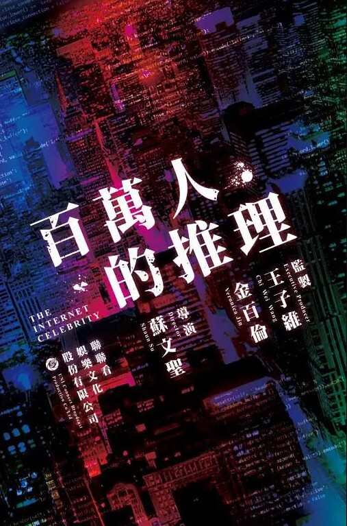 娜美萝莉女仆陪玩主动特殊服务 - AVMM海报