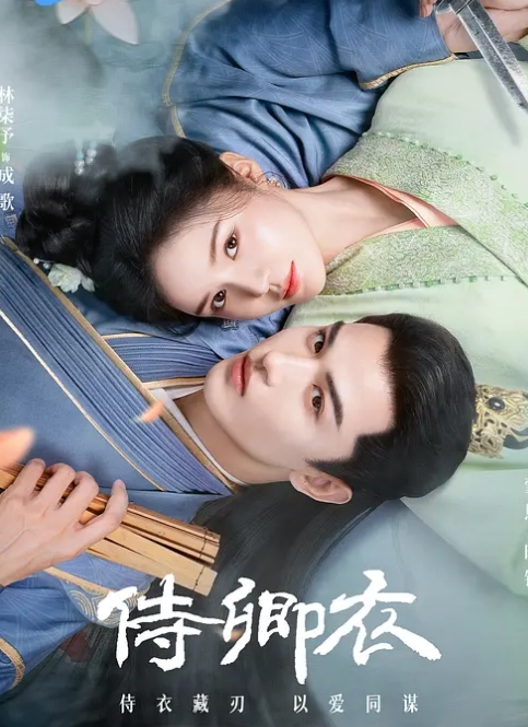【哥哥与妹妹乱伦】带上大学的表妹逛商场吃完饭，带她去酒店打扑克 - AVMM海报