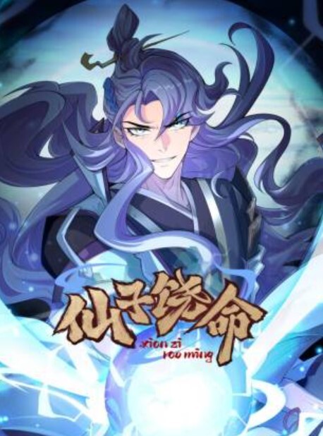 无套内射学妹呻吟娇喘的样子谁的白月光 - AVMM海报