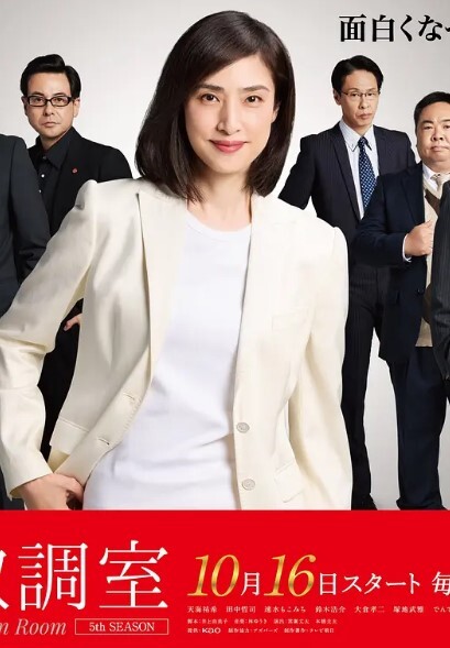 VEC-671(中字)赶来说教出轨丈夫的妻子的闺蜜 真木今日子 - AVMM海报