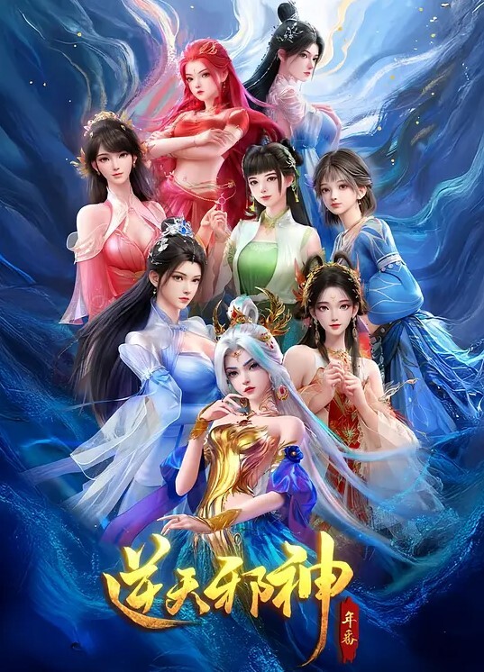 小三就是这么搞定男人的的! - AVMM海报