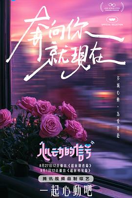 麻豆五一 - AVMM海报