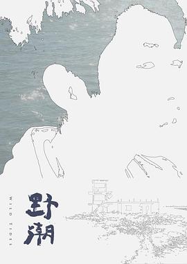和极品长腿JK学生妹的完美邂逅 - AVMM海报