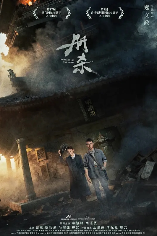有意思以后跟女朋友也这样双穴一起玩 - AVMM海报