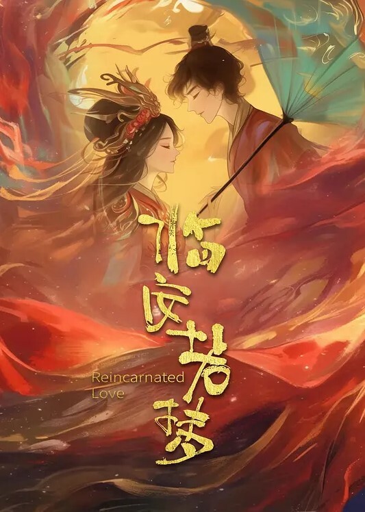 大学生泄密成都某传媒大学00后反差婊女神人前冷艳床上妖娆 - AVMM海报