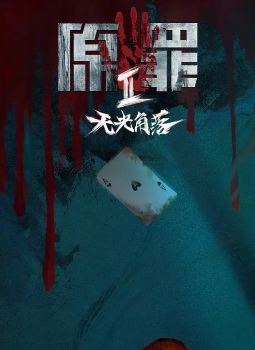 大胸美女叫声好棒 - AVMM海报