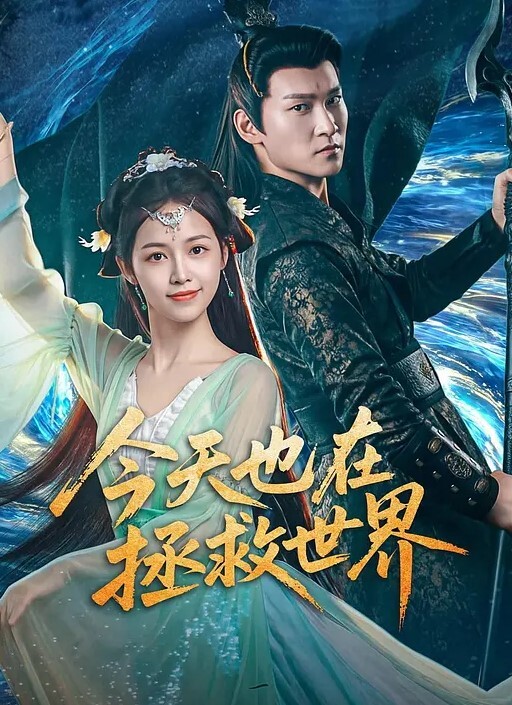 酒店约炮绎酒店潇洒点了莉莉居然是老相好来了用嫖C视频威胁她最后被狠狠的干了 - AVMM海报