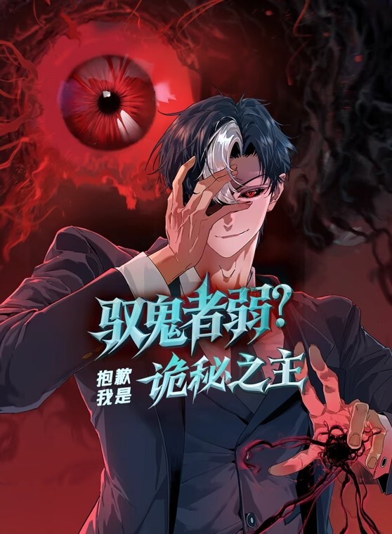 专治阳痿女医生给病人治疗阳痿 - AVMM海报
