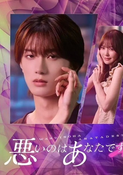 巨乳反差少女在你耳边娇喘这奶子一跳一跳的太骚啦 - AVMM海报