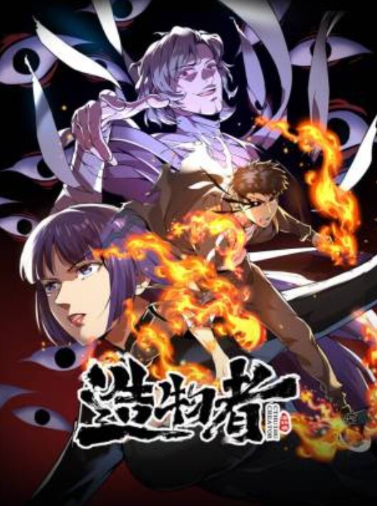 极品女神高挑女神首次車震啪啪私拍無套抽插口爆吞精 - AVMM海报