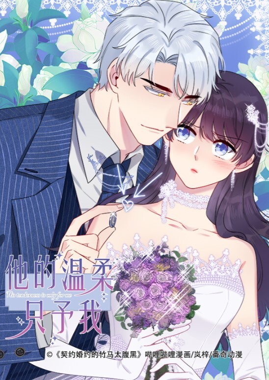 被瘋狂蹂躏的黑絲少婦露臉大秀被幾個大哥玩弄抽插多體位蹂躏爆草吞精喝尿淫語調教乖巧聽話精彩刺激 - AVMM海报