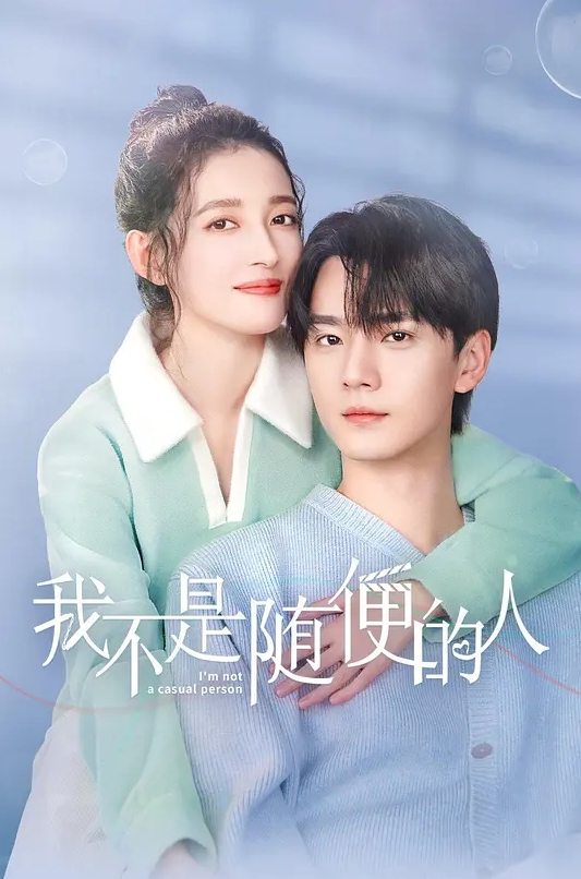 某咖啡馆新来的女店员 - AVMM海报