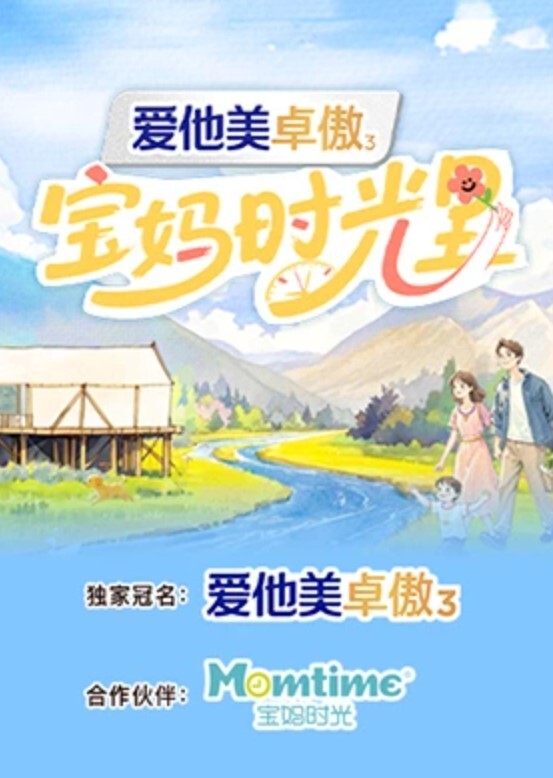 会所技师给我胸推 - AVMM海报