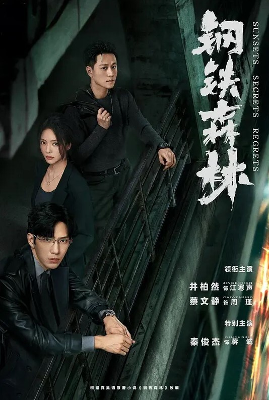 猎奇胶水粘屄是个狠人啊 - AVMM海报