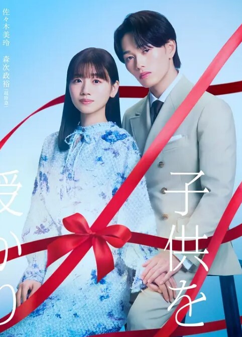 夜间疾病Karte.3中文字幕 - AVMM海报