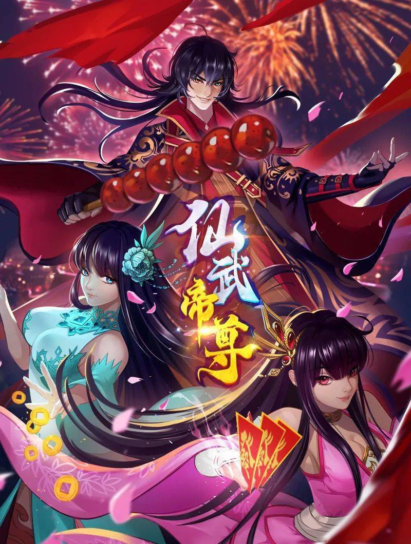 寡妇-第2章-耻辱的遗产中文字幕 - AVMM海报