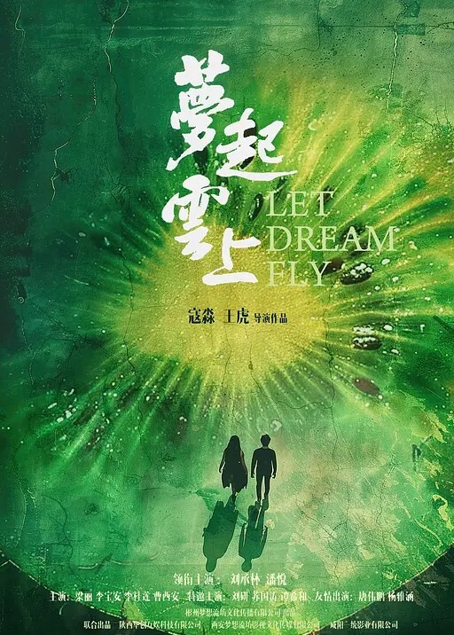 真实迷奸青春活力颜值美少女被下药男人们都梦想的视频 - AVMM海报